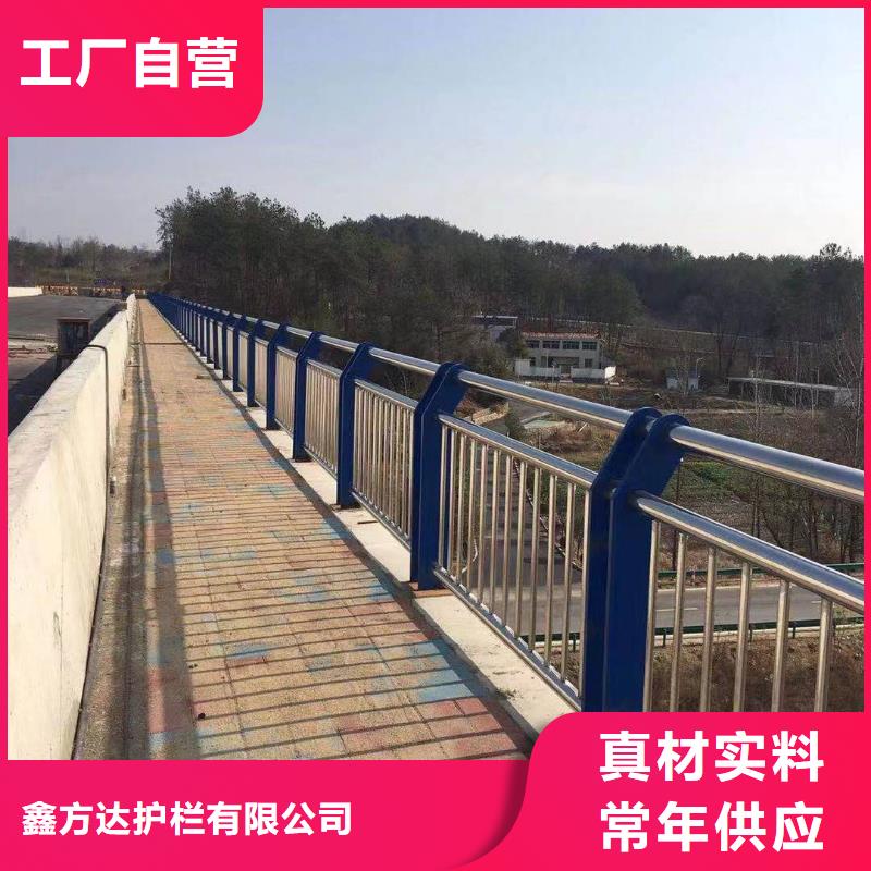 桥梁防撞铁护栏城区景观河道护栏优质批发