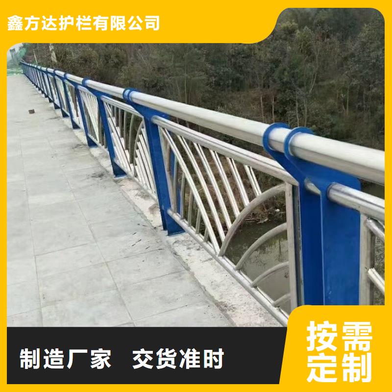 公路护栏防撞加工生产