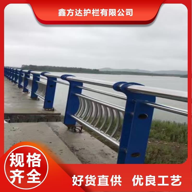 防撞公路护栏定做价格