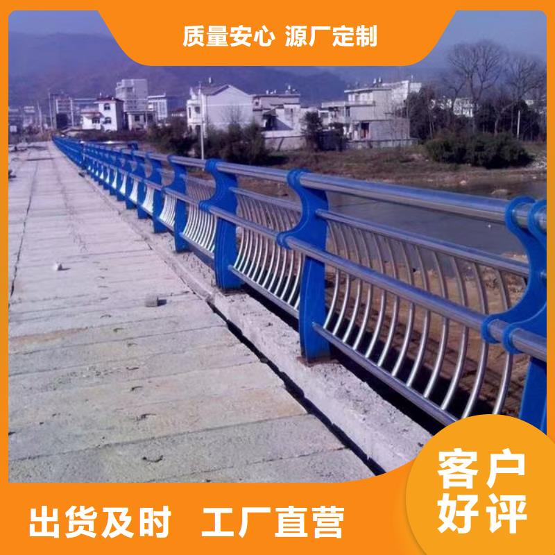 区河道景观护栏市政河道护栏厂家电话