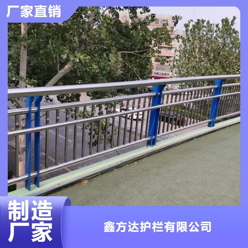 河道景观安全护栏景观河道安全护栏生产厂家