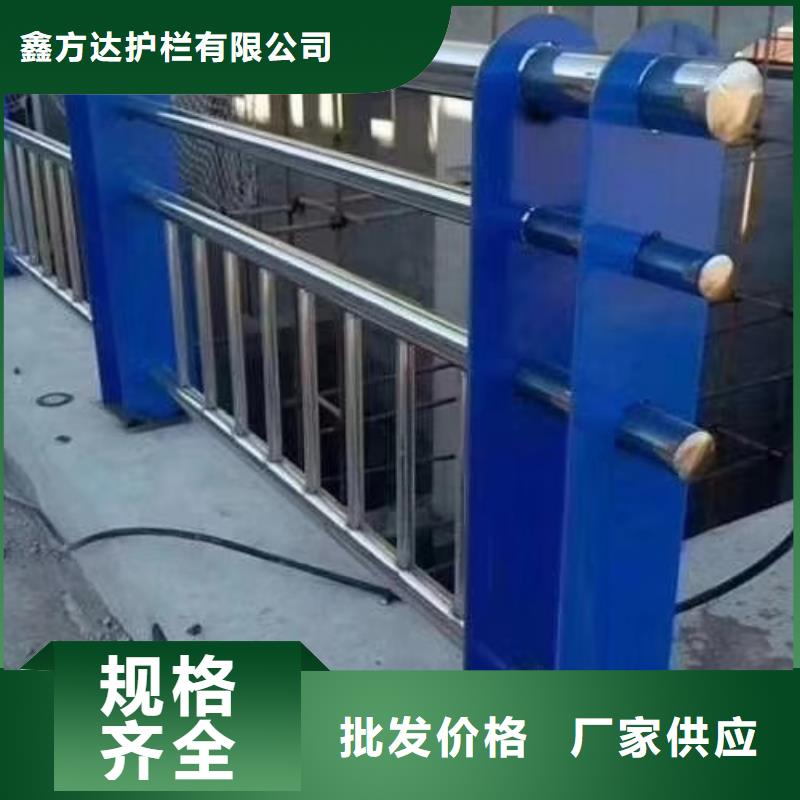 公路防撞防护栏发货快