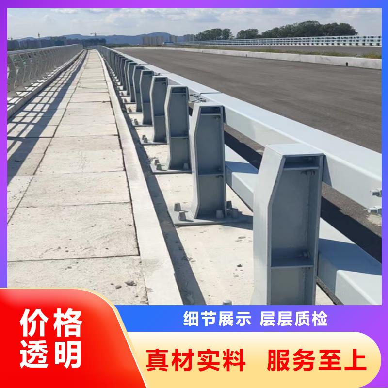 2024##防撞道路栏杆厂家##批发