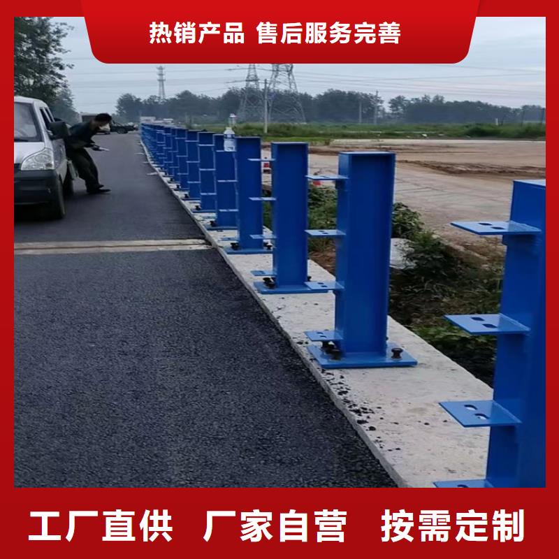 道路护栏隔离放心选