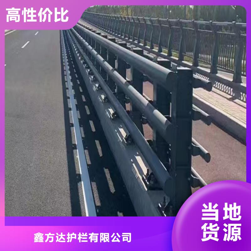 欢迎来访-河道不锈钢复合管景观护栏厂家