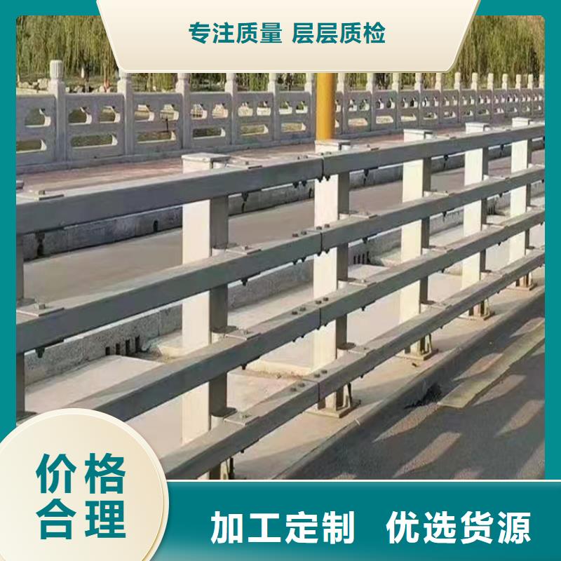 河道景观护栏A级防护栏按客户需要加工定制