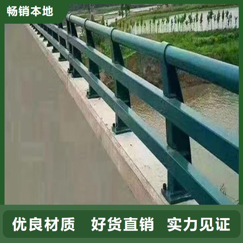 优质的不锈钢复合管河道栏杆厂家