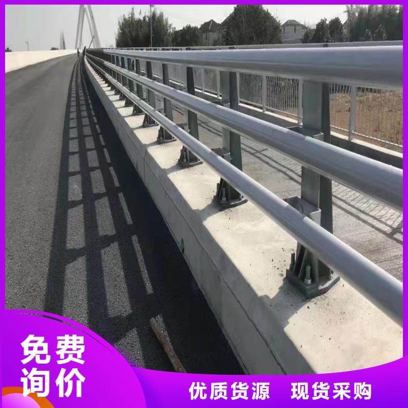 2024##防撞道路栏杆厂家##批发