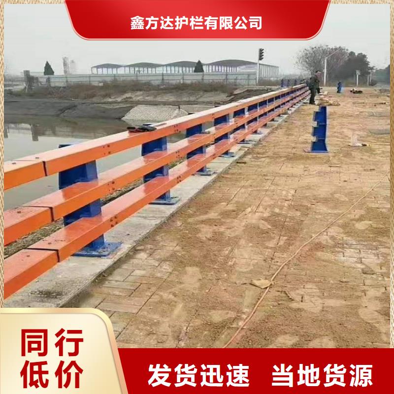 白沙县公路护栏厂家联系电话