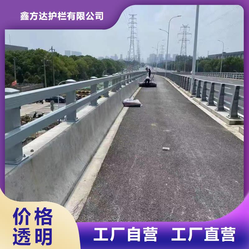 大桥护栏防撞河道防撞栏杆多钱一米栏杆