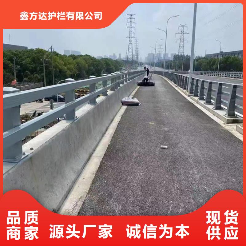 优质的不锈钢复合管河道栏杆厂家