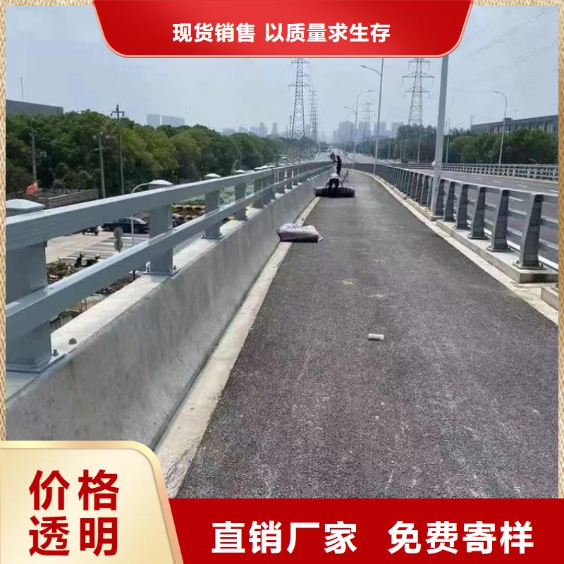 公路护栏定制价格