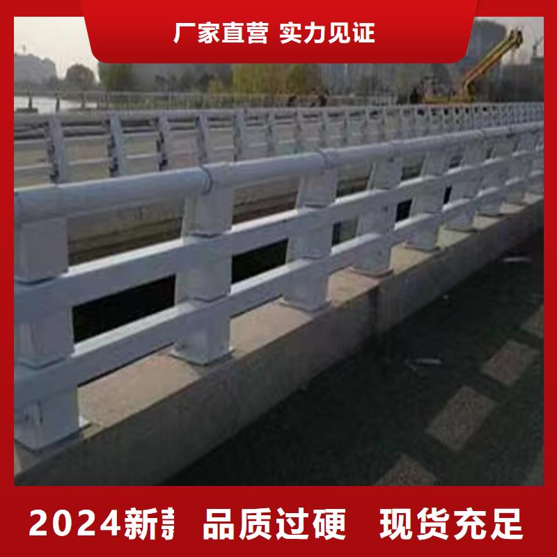 公路防撞钢护栏河道灯光护栏性价比高