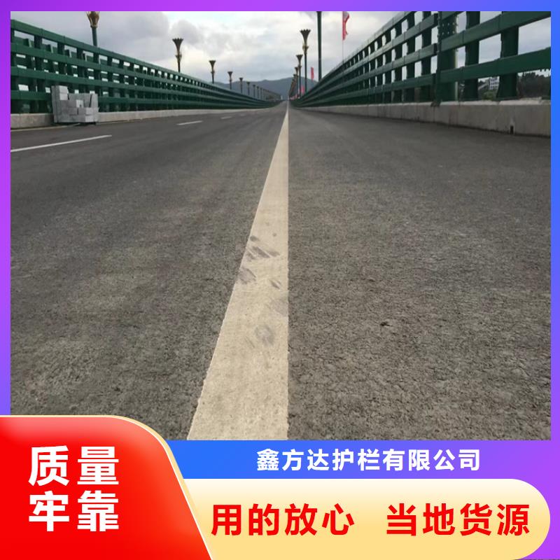 万宁市道路护栏河道护栏景观护栏防腐耐用