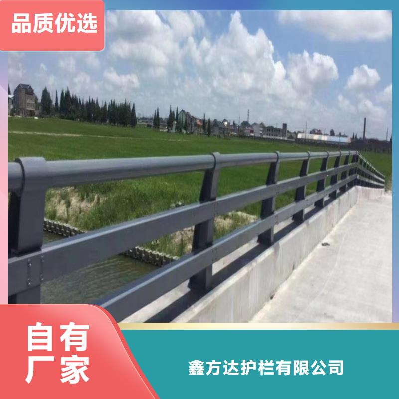 防撞河道护栏城区河道景观护栏加工定制