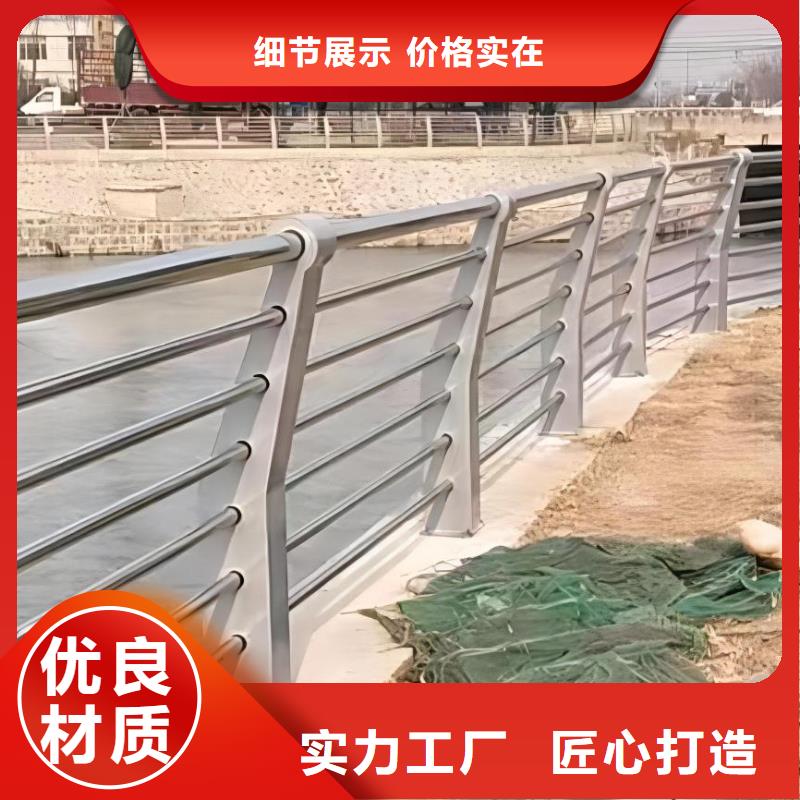 河道安全隔离栏不锈钢复合管河道护栏卖家电话