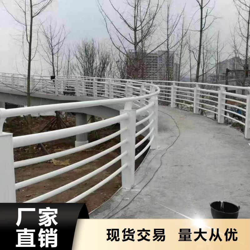 不锈钢复合管河道栏杆非标定制电话