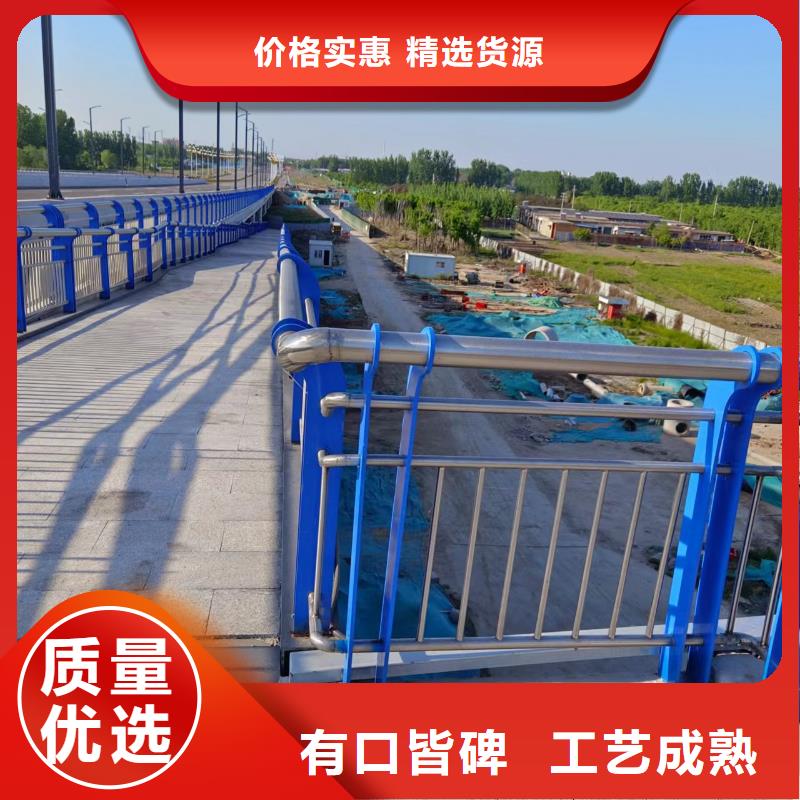 河道护栏不锈钢栏杆用心制造
