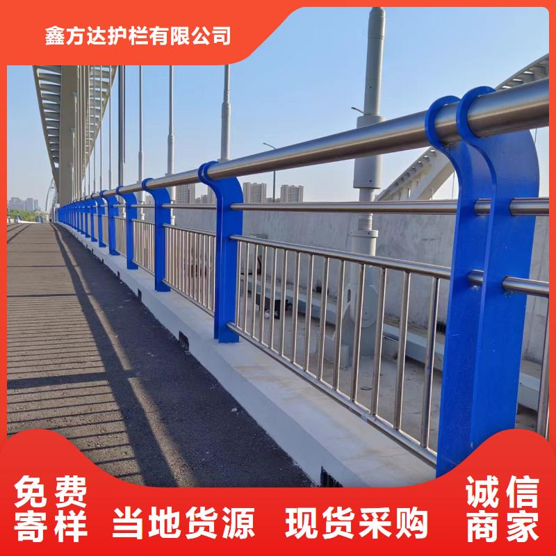 不锈钢复合管人行道护栏放心选