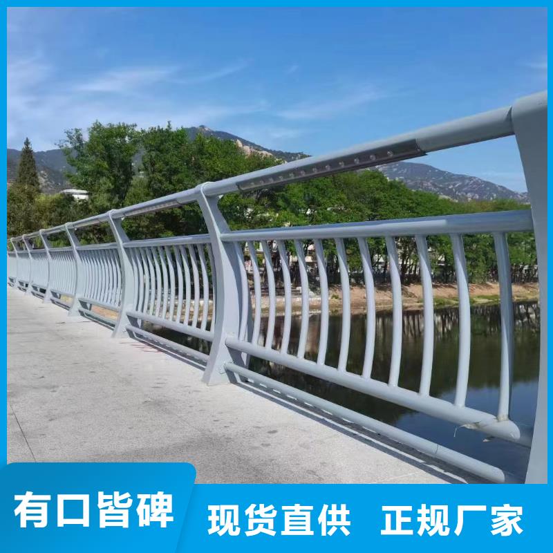 河道护栏 不锈钢复合管护栏栏杆专业的生产厂家