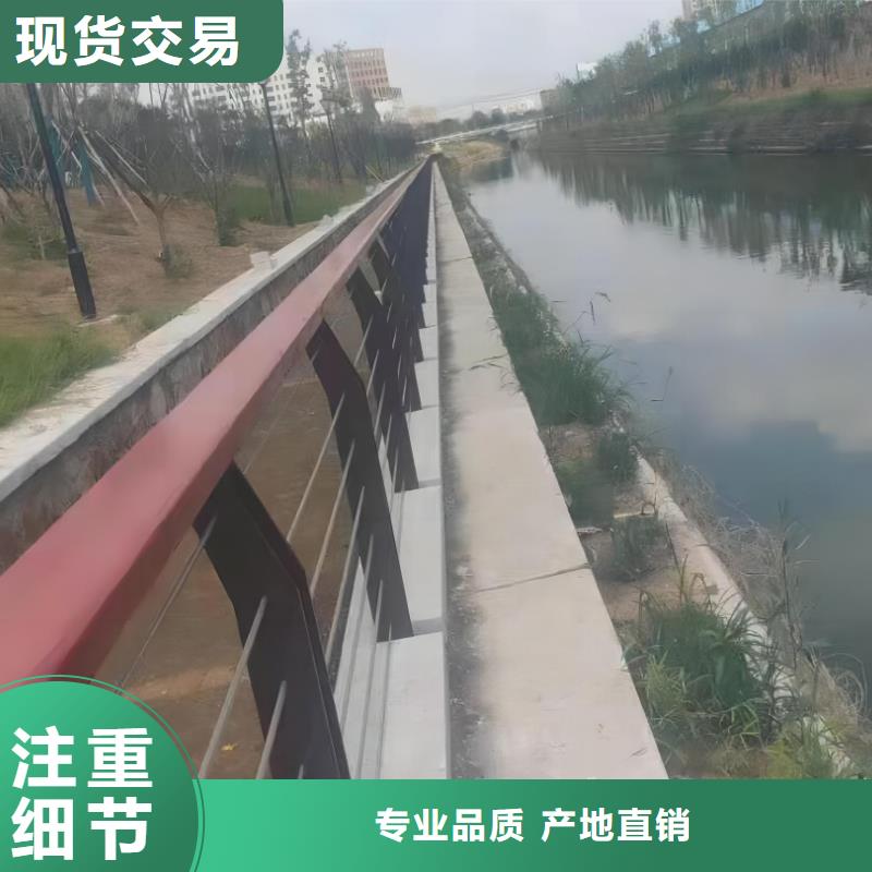 不锈钢复合管河道栏杆量大优惠电话