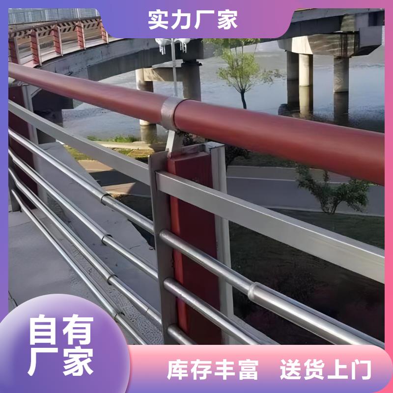 河道桥梁护栏安装方式电话