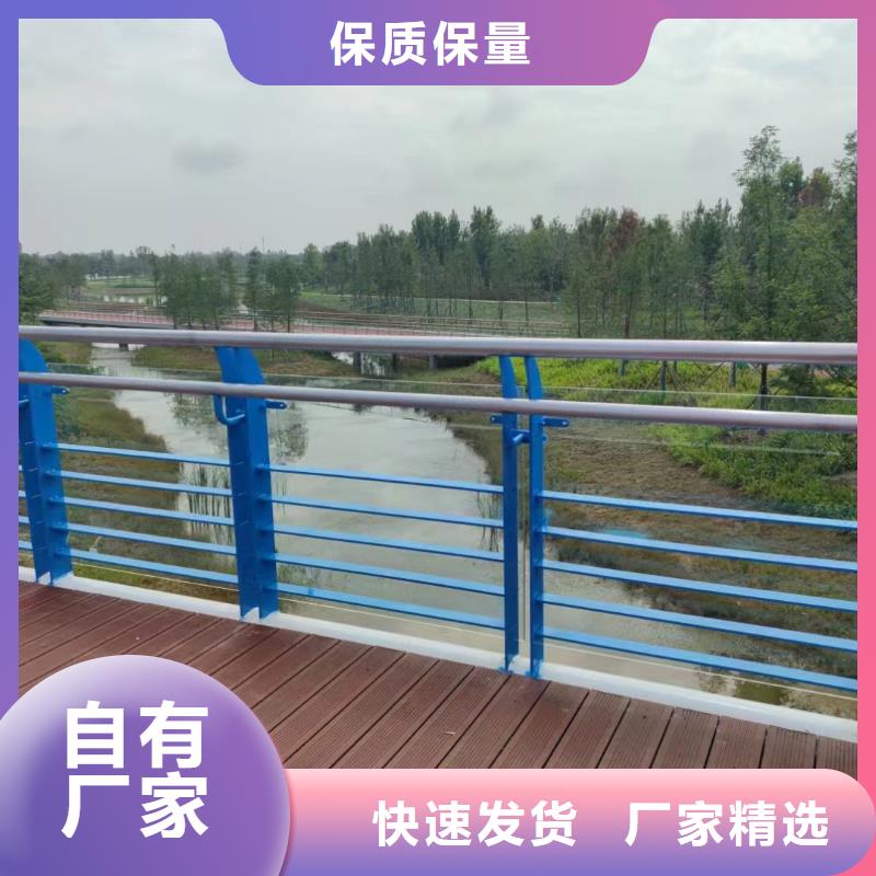 双扶手河道栏杆单扶手河道护栏栏杆非标加工定制