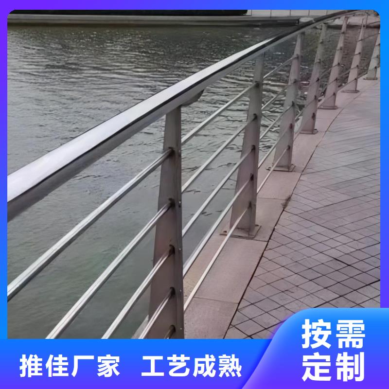 河道安全隔离栏不锈钢复合管河道护栏销售公司电话