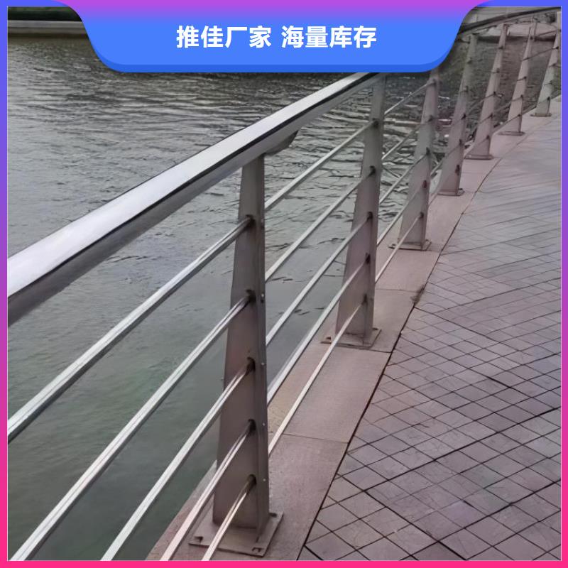 河道桥梁护栏安装方式电话