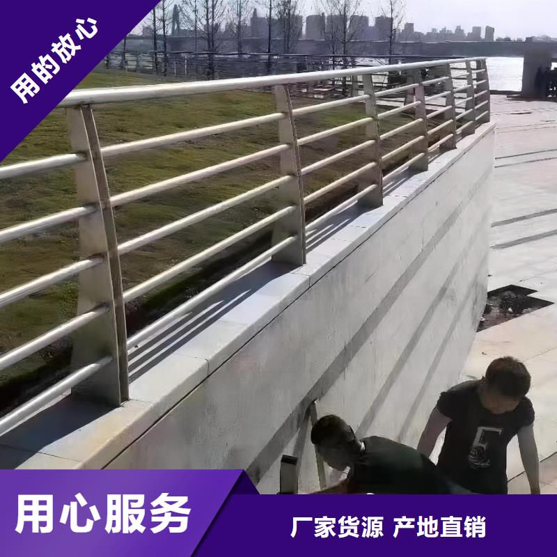 河道护栏按客户要求定制联系方式