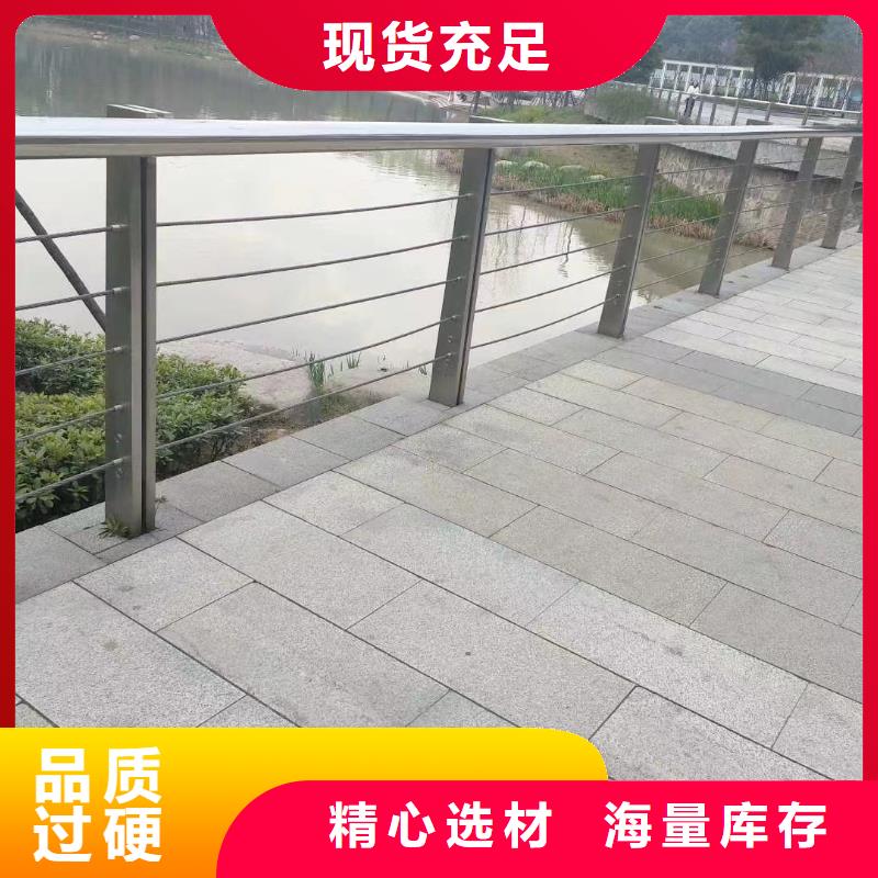 仿木纹河道护栏栏杆不锈钢河道栏杆生产厂家位置