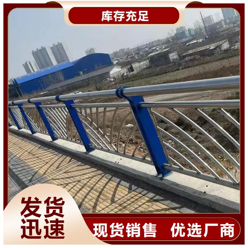 仿木纹河道护栏栏杆不锈钢河道栏杆按客户要求加工生产
