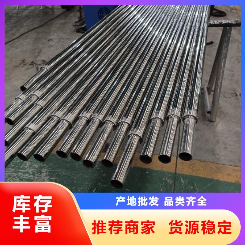 不锈钢复合管我们更专业