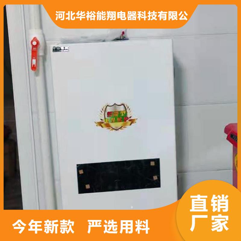 变频半导体电锅炉采暖380v