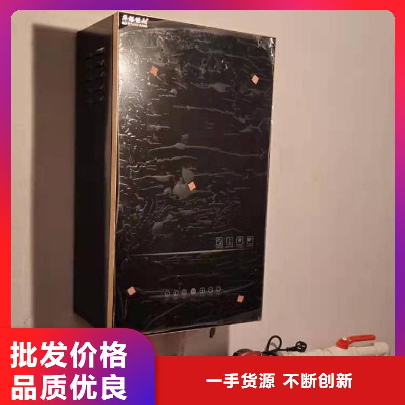 家用电采暖炉哪个品牌好