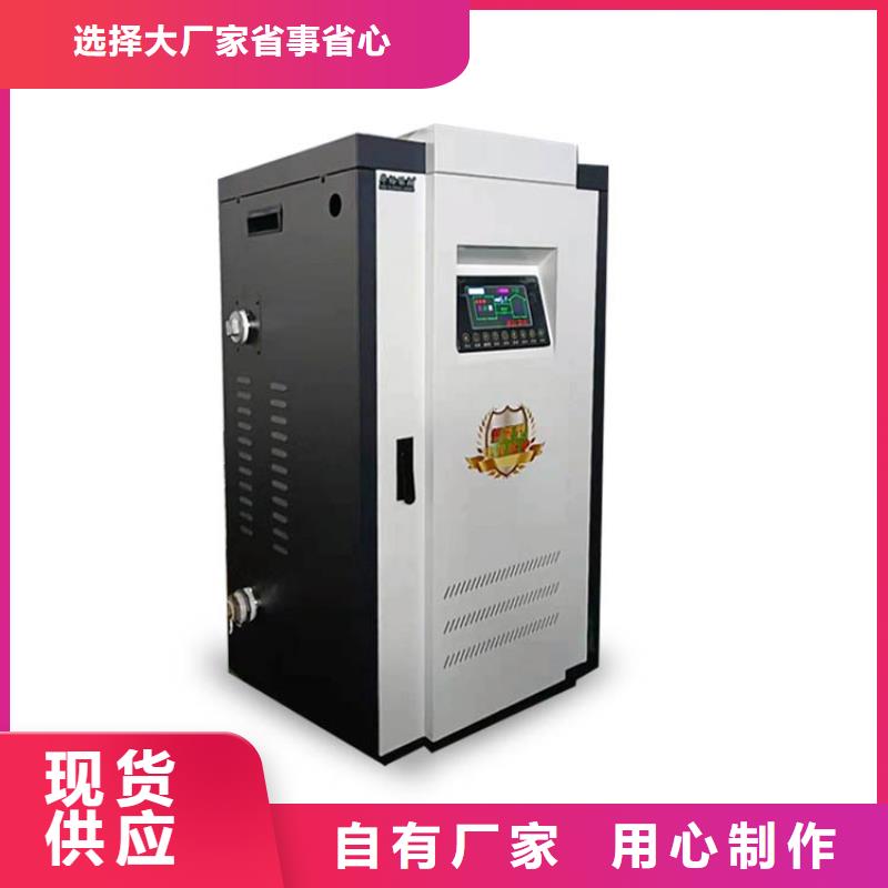 电热水锅炉远红外电热幕适用场景