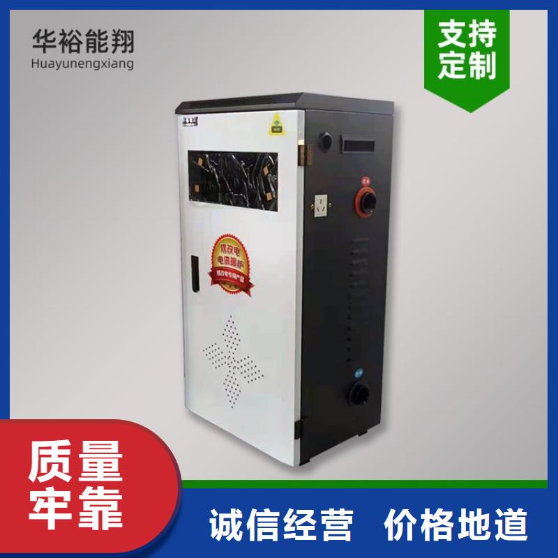 电热水锅炉远红外碳纤维电暖器一手价格