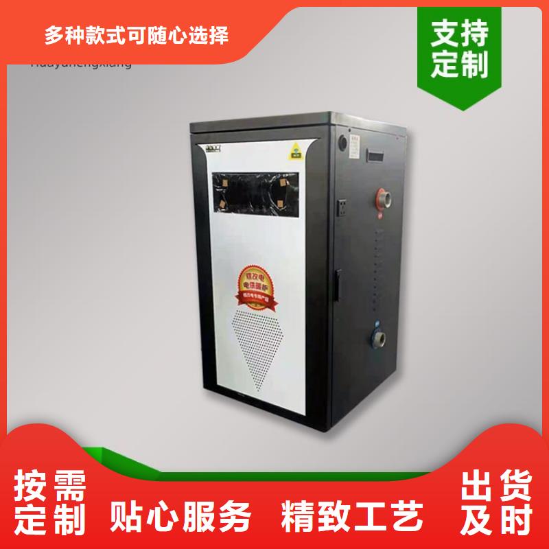 电热水锅炉电锅炉敢与同行比质量