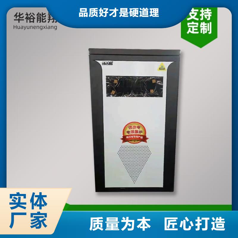 电热水锅炉-【碳纤维电暖画】销售的是诚信