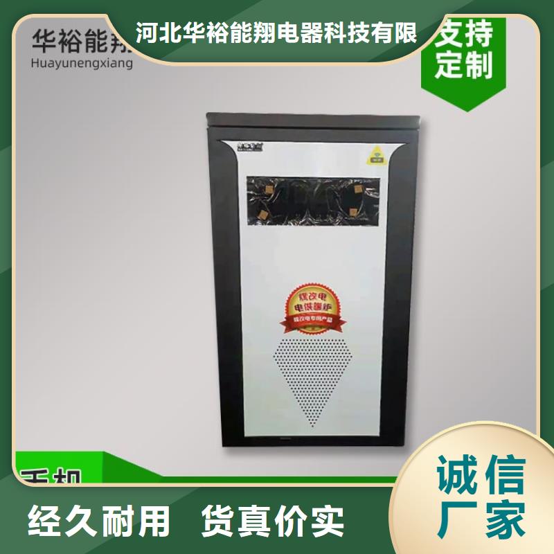 【电热水锅炉】电地暖发热模块专业生产制造厂