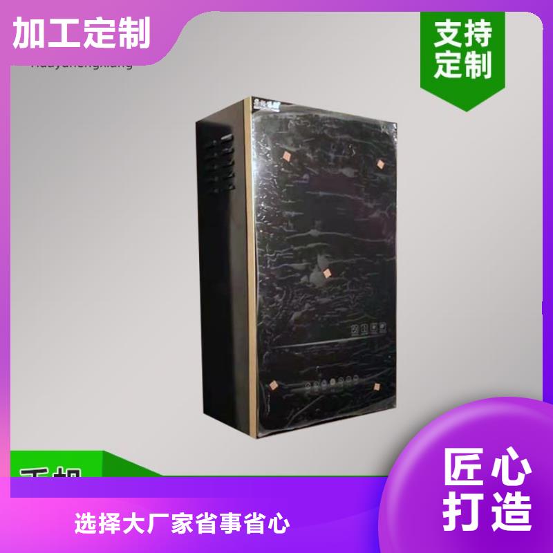 【电热水锅炉远红外碳纤维电暖器老品牌厂家】