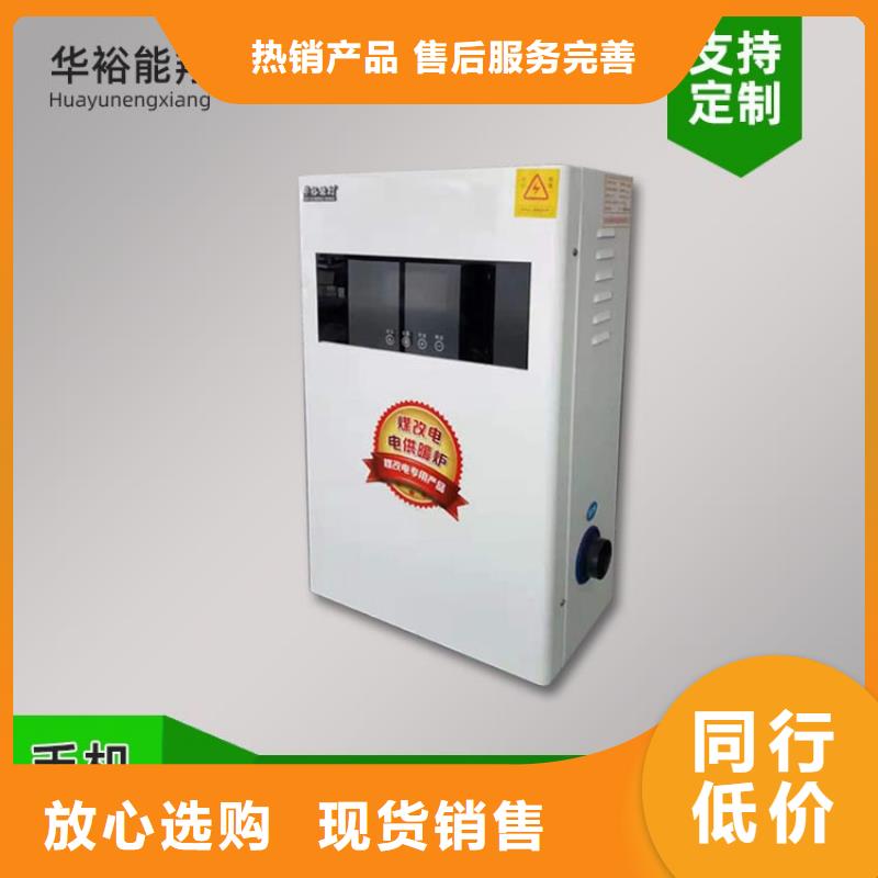 电热水锅炉,【碳纤维电地暖】口碑好实力强
