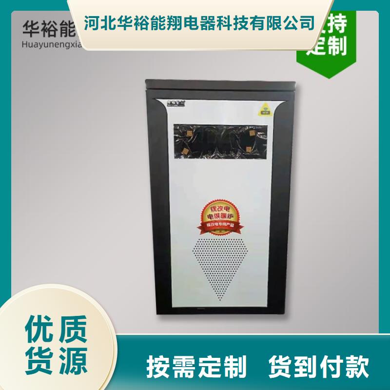 电热水锅炉远红外碳纤维电暖器一手价格