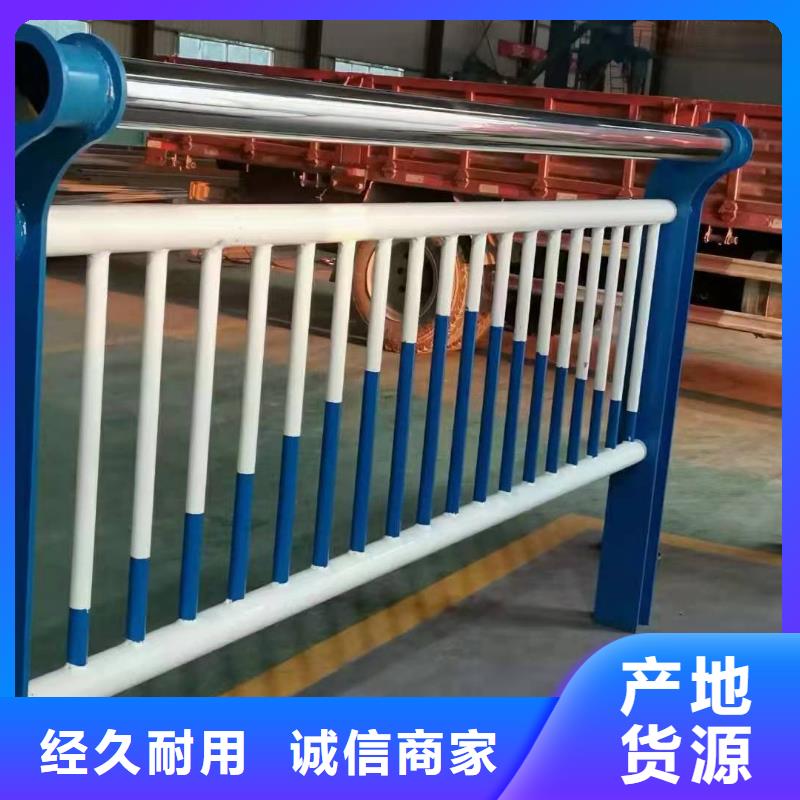 不锈钢复合管护栏生产定制