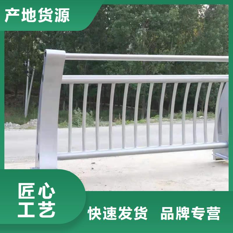不锈钢复合管防护栏专注产品质量与服务