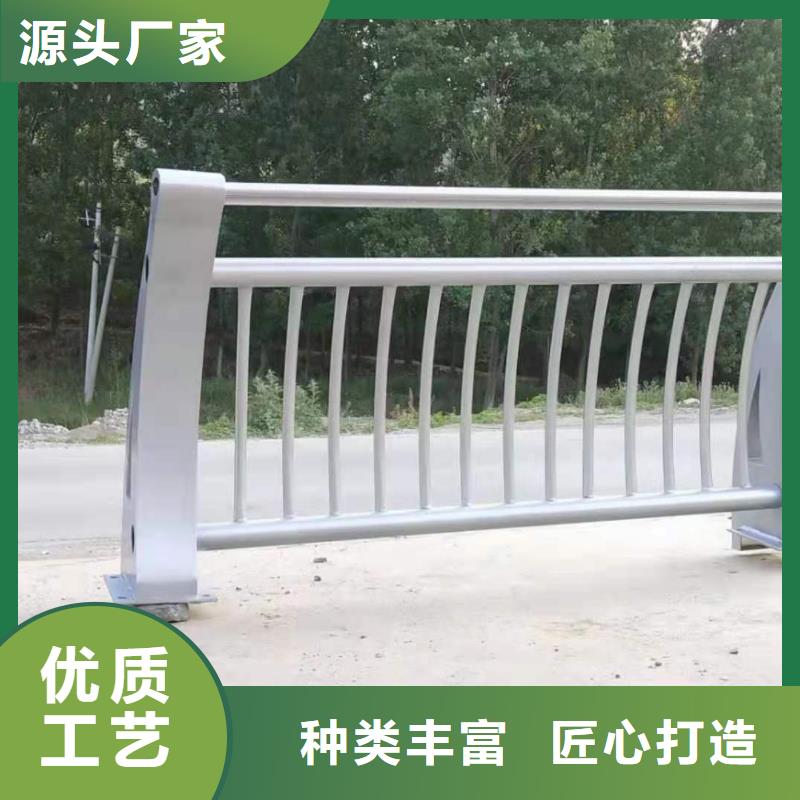 河道护栏加工定制