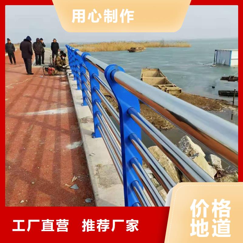 河道护栏厂家