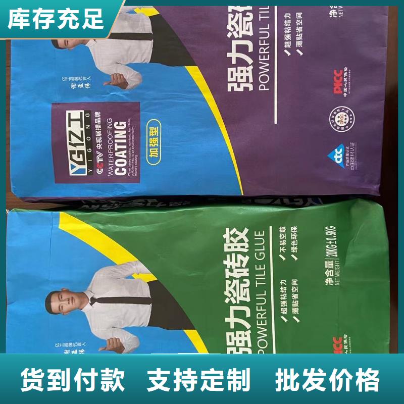 防水涂料-乳胶漆实地大厂