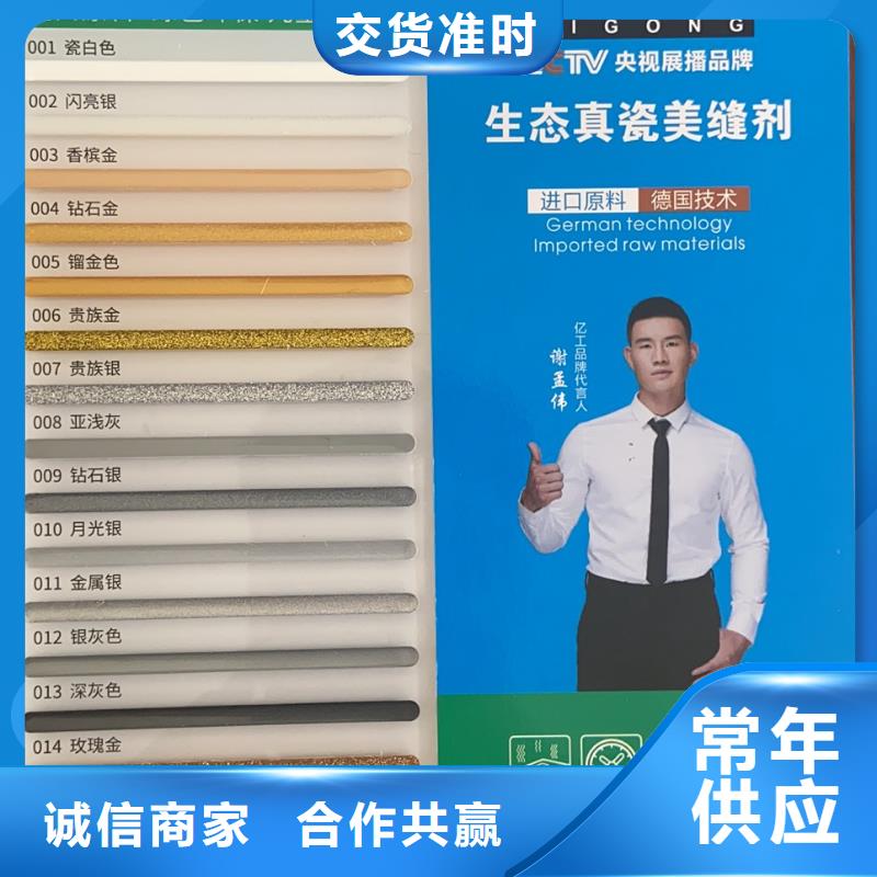 质量可靠的亿工瓷砖胶经销商