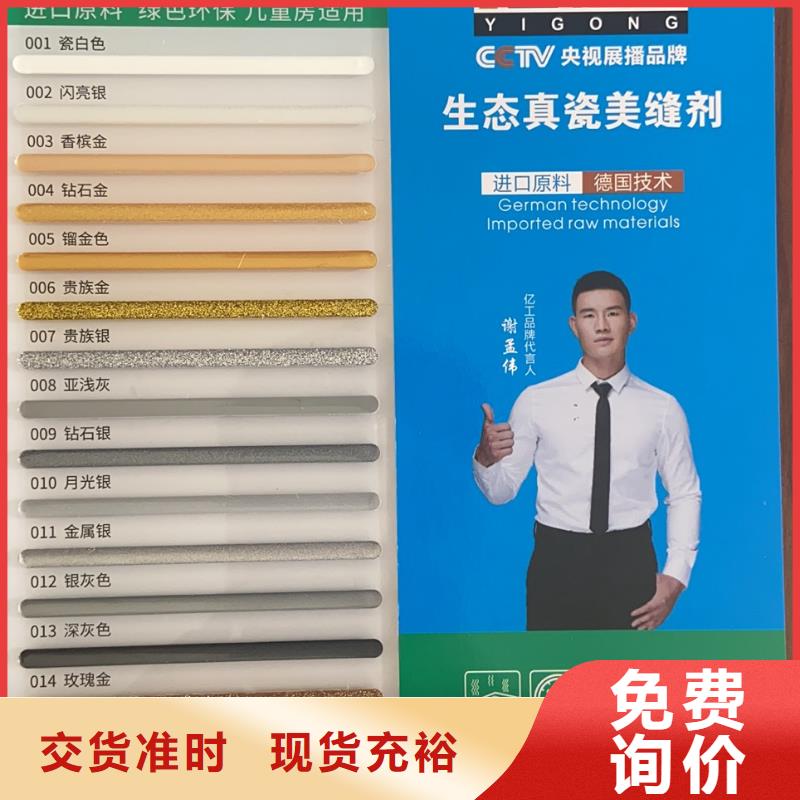 销售质量不错_品牌厂家